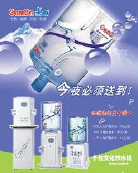 深圳与莆田 景田实业的崛起与产业图景