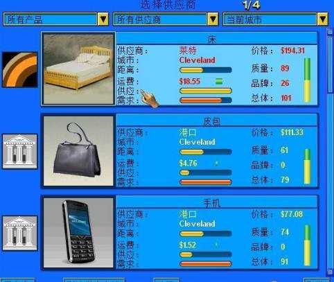 《金融帝国2》实业投资秘籍 从零开始构建商业帝国